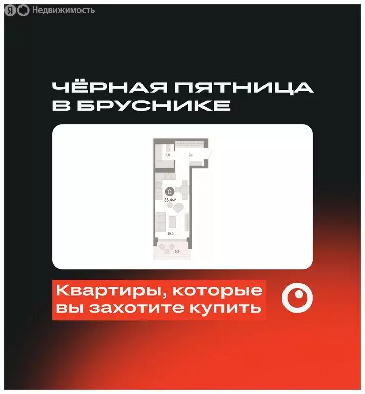 Квартира-студия: Тюмень, жилой комплекс Октябрьский на Туре (35.39 м) - Фото 0