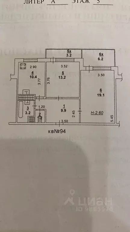 2-к кв. Ростовская область, Ростов-на-Дону Таганрогская ул., 171 (57.0 ... - Фото 1