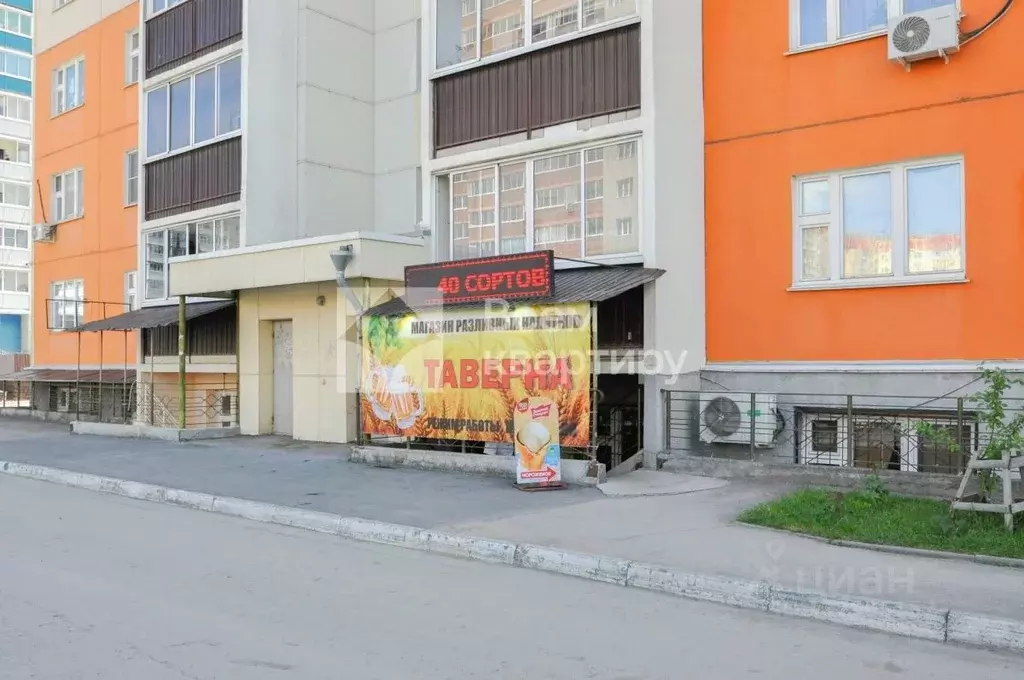 Помещение свободного назначения в Новосибирская область, Новосибирск ... - Фото 2