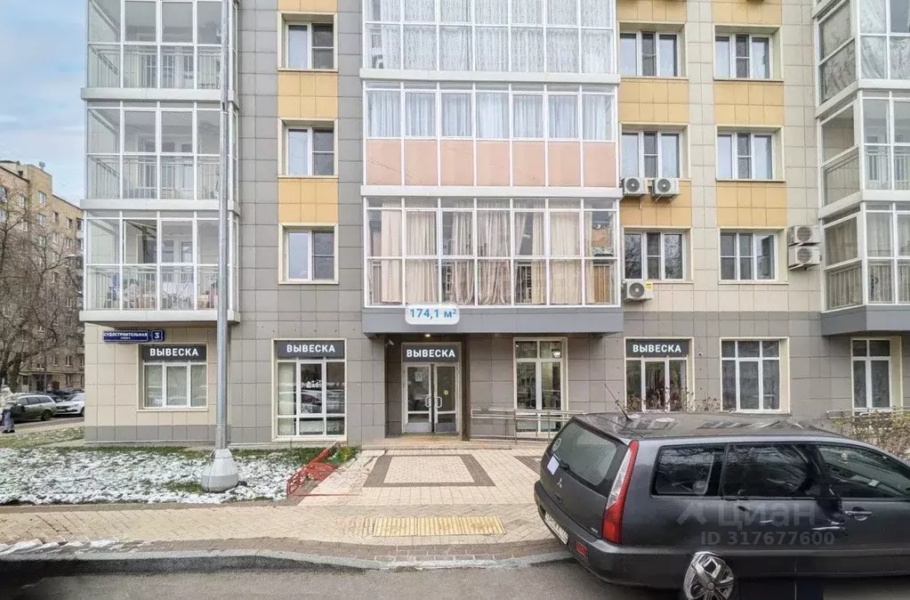 Помещение свободного назначения в Москва Судостроительная ул., 3 (107 ... - Фото 0