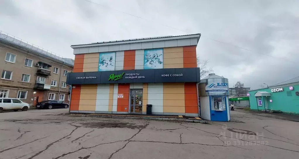 Офис в Московская область, Коломна ул. Известковый поселок, 7 (14 м) - Фото 2