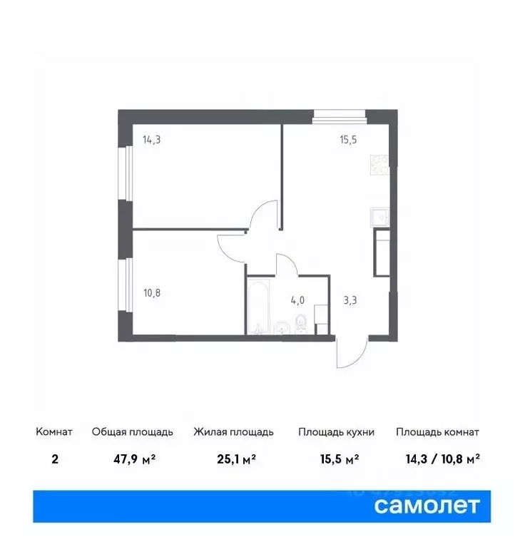 2-к кв. Москва д. Столбово, Эко Бунино жилой комплекс, 15 (47.9 м) - Фото 0