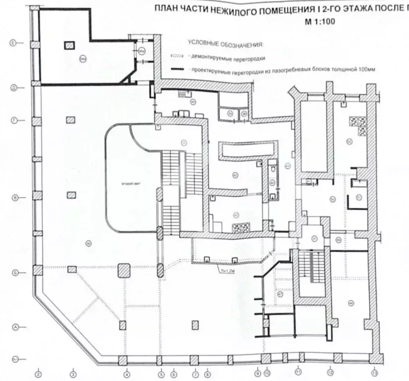 Помещение свободного назначения в Москва Долгоруковская ул., 40 (622 ... - Фото 2