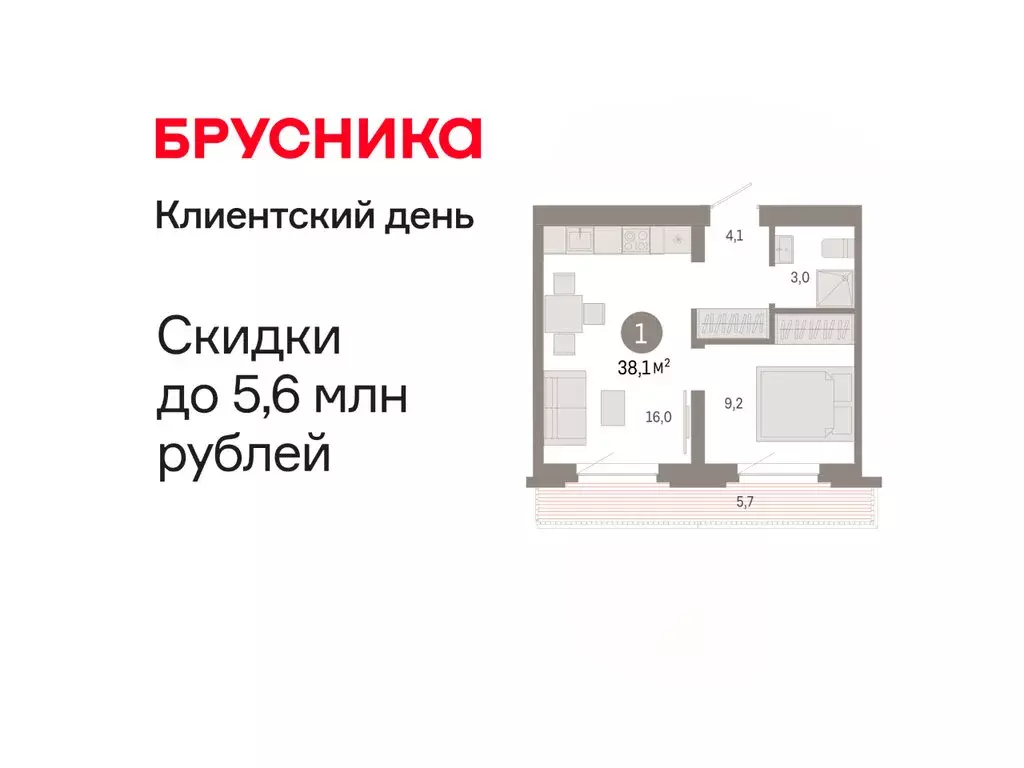 1-комнатная квартира: Тюмень, Причальная улица, 7 (38.05 м) - Фото 1