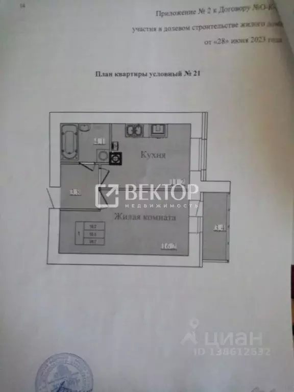 1-к кв. Ивановская область, Иваново ул. Павла Большевикова, 50А (38.7 ... - Фото 2