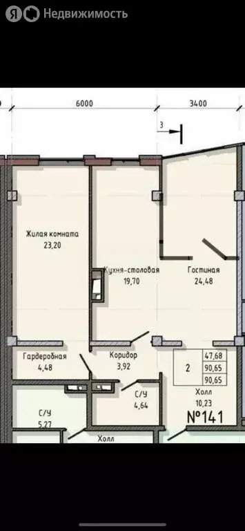 2-комнатная квартира: Нальчик, улица Кешокова, 1 (90.65 м) - Фото 0