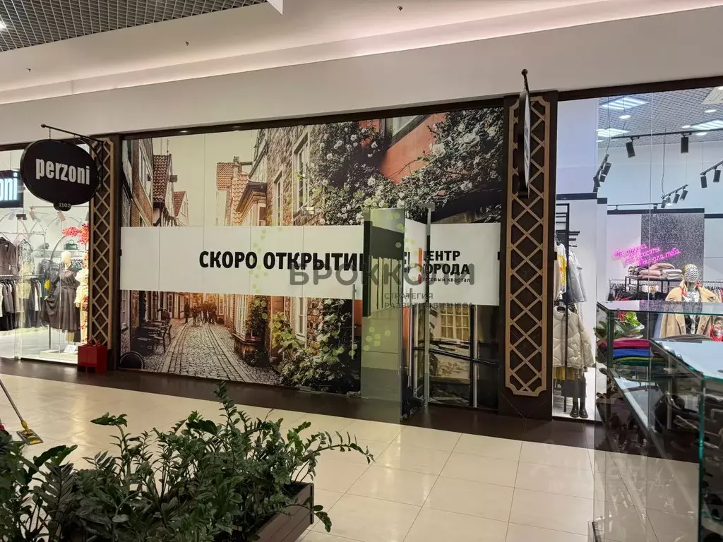 Помещение свободного назначения в Краснодарский край, Краснодар ... - Фото 2