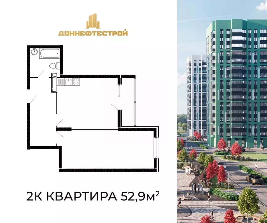 2-к кв. Ростовская область, Аксай ул. Александра Невского, 2к1 (52.4 ... - Фото 0