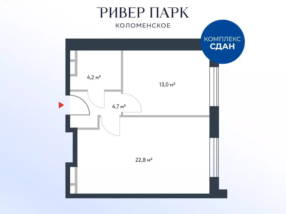 Офис (44.8 м) - Фото 1