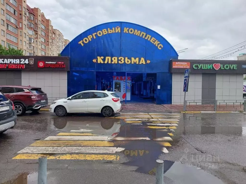 Помещение свободного назначения в Московская область, Щелково ... - Фото 0