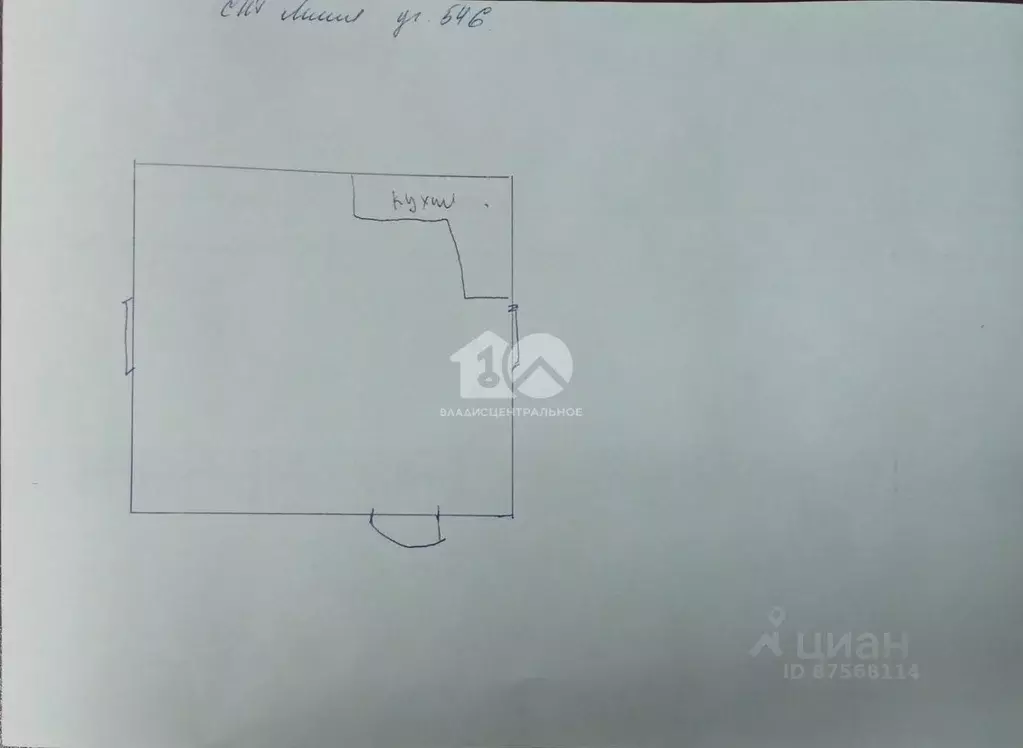 Дом в Новосибирская область, Новосибирск Лилия СНТ, 546 (25 м) - Фото 2