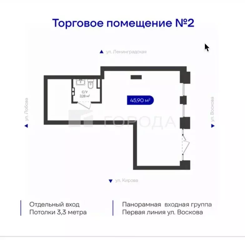 Офис в Новосибирская область, Новосибирск Ленинградская ул., 340 (46 ... - Фото 2