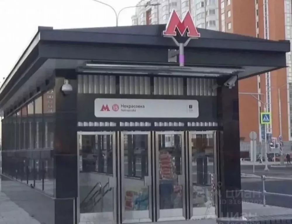Помещение свободного назначения в Москва ул. Льва Яшина, 9 (49 м) - Фото 0