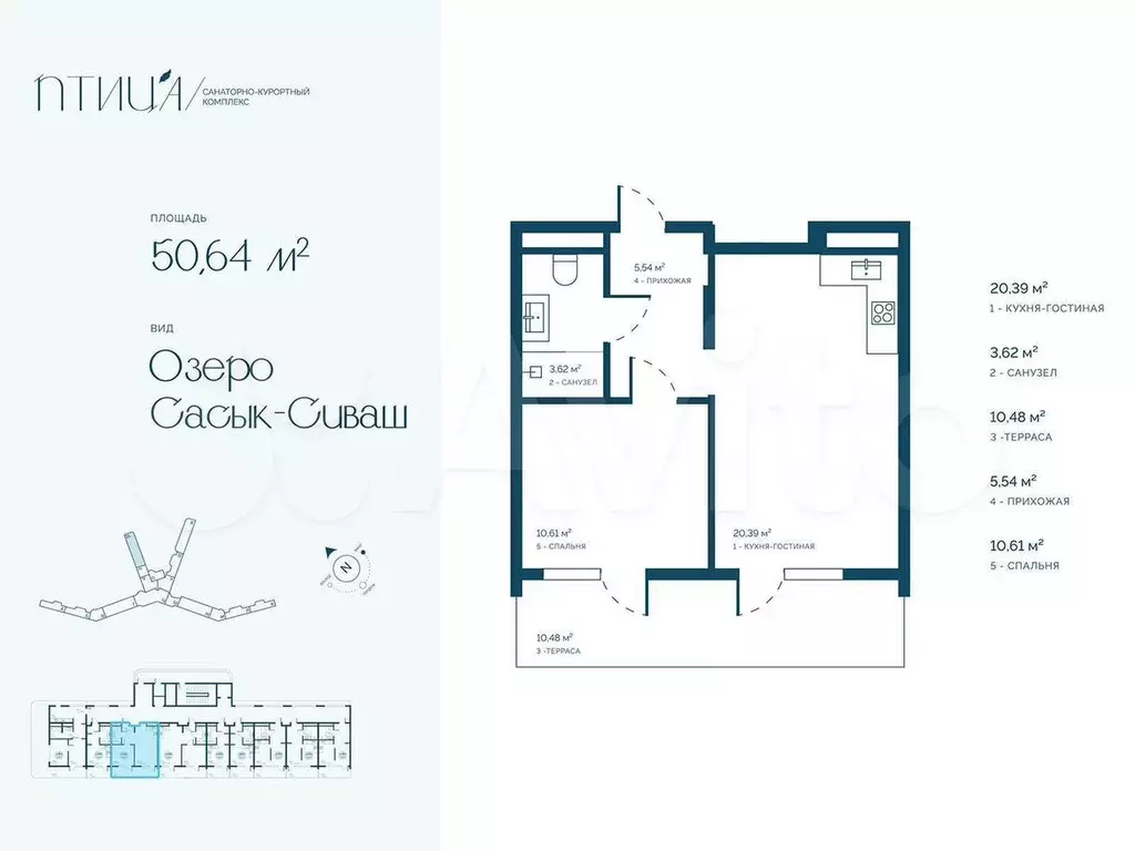 Апартаменты-студия, 28,5 м, 2/8 эт. - Фото 1