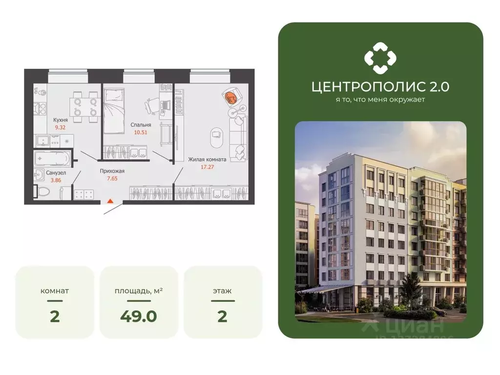 2-к кв. Ульяновская область, Ульяновск Новый Город мкр, Центральный ... - Фото 1