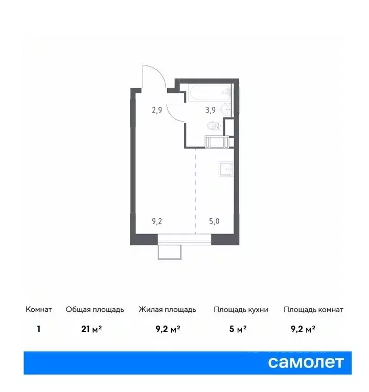 Студия Москва № 23 кв-л, 4-5 (21.0 м) - Фото 0