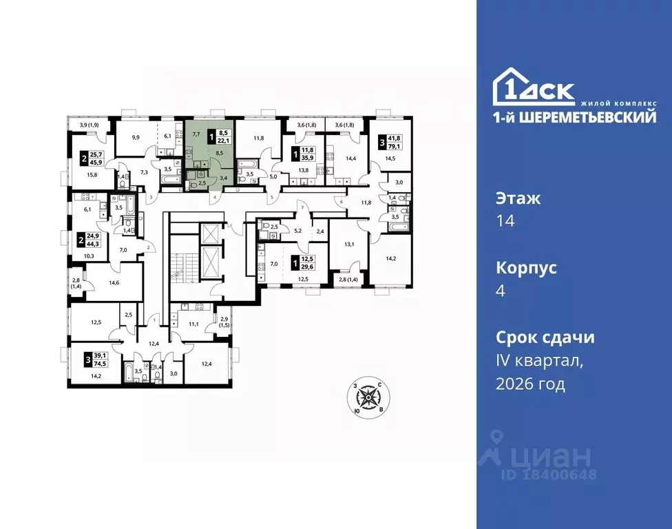 Студия Московская область, Химки Подрезково мкр, 1-й Шереметьевский ... - Фото 1