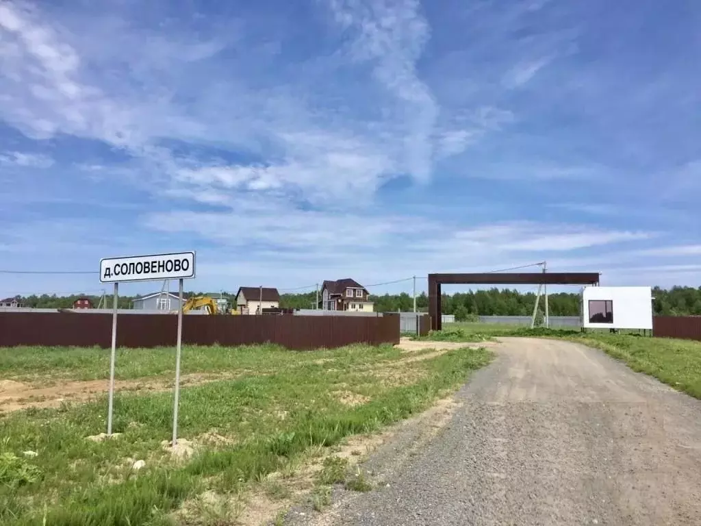 Участок в Ярославская область, Переславль-Залесский муниципальный ... - Фото 1