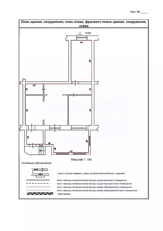 3-к кв. Калужская область, Малоярославецкий район, Спас-Загорье с/пос, ... - Фото 2