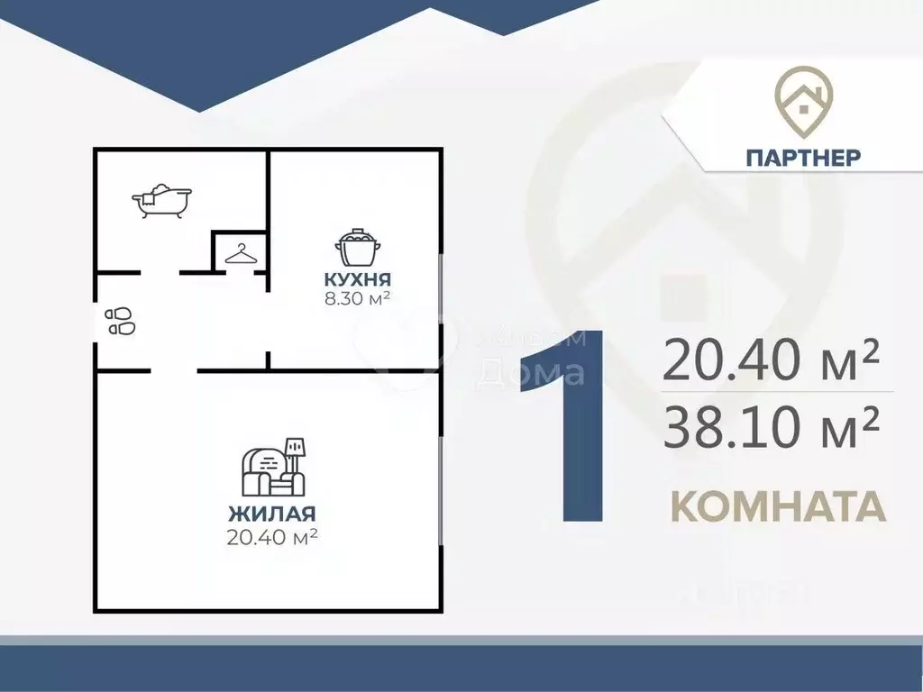 1-к кв. Волгоградская область, Волгоград ул. Им. Циолковского, 1А ... - Фото 2