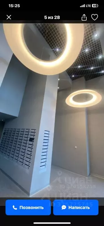 1-к кв. Московская область, Красногорск ул. Тенистых Аллей, 2 (35.0 м) - Фото 1