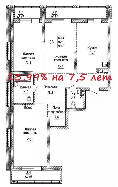 3-к. квартира, 99,8 м, 2/30 эт. - Фото 0