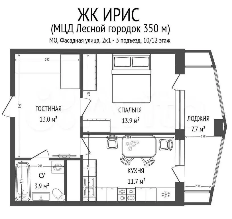 2-к. квартира, 50,2 м, 10/12 эт. - Фото 0