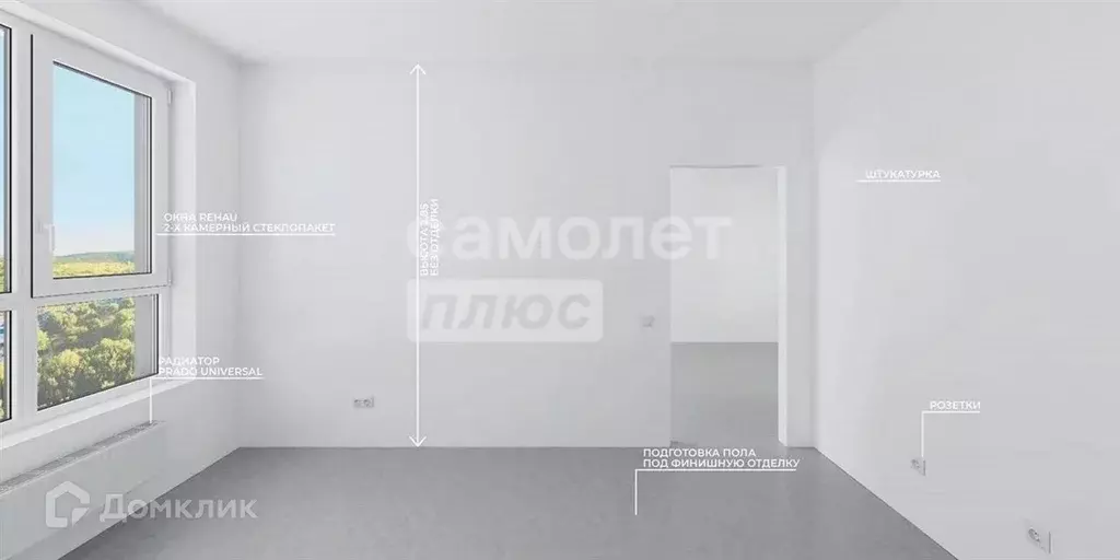 Продаётся 1-к квартира, 33.2 м - Фото 0