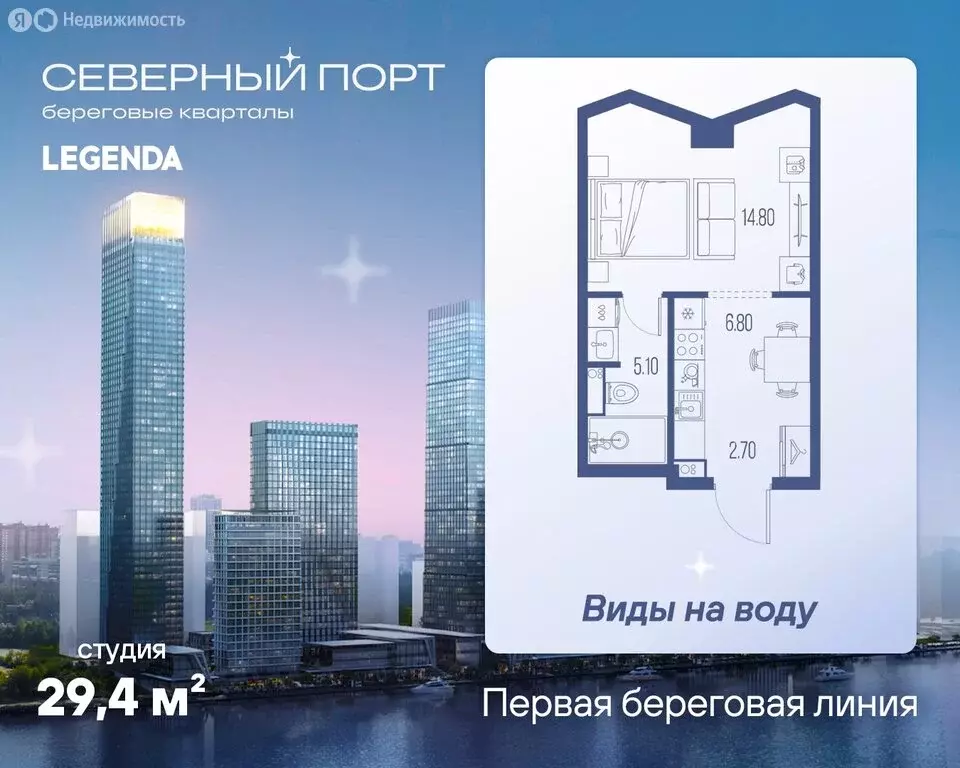 Квартира-студия: Москва, САО, район Левобережный (29.4 м) - Фото 0