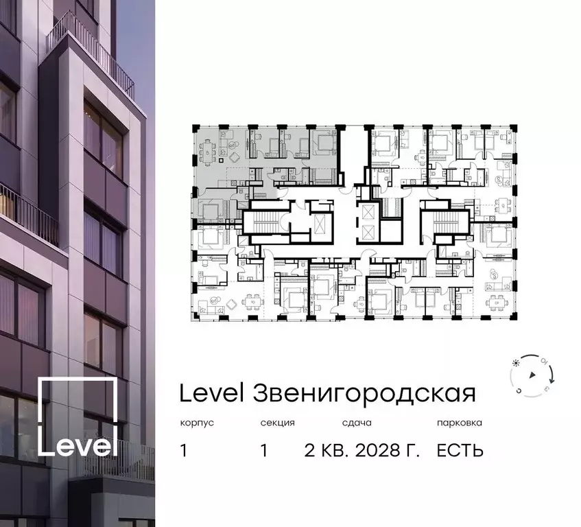 5-к кв. Москва Левел Звенигородская жилой комплекс (116.6 м) - Фото 1