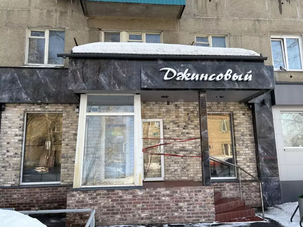 Торговая площадь в Челябинская область, Кыштым ул. В.А. Демина, 2 (117 ... - Фото 1