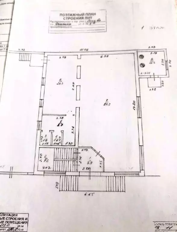 Продается дом в пгт Сычево - Фото 1