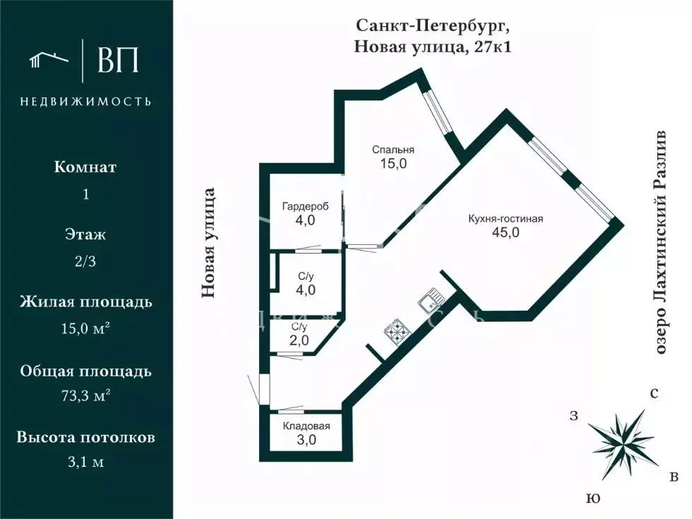 2-к кв. Санкт-Петербург ул. Новая, 27к1 (73.3 м) - Фото 2
