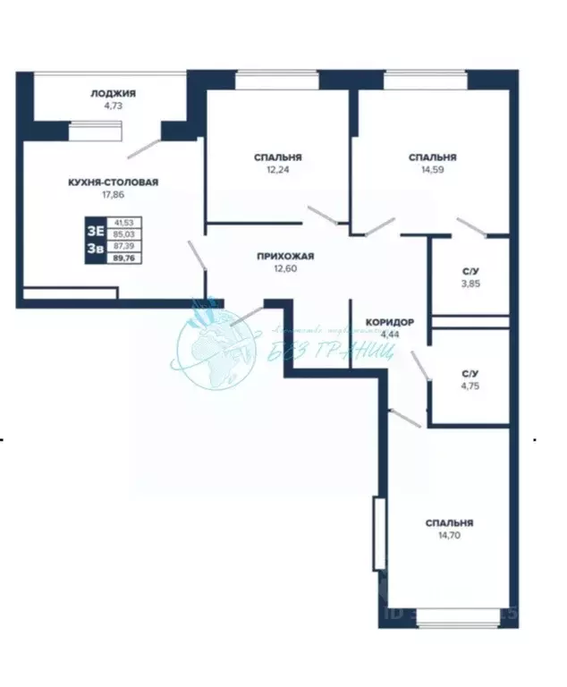 3-к кв. Свердловская область, Екатеринбург ул. Щербакова, 152/2 (87.3 ... - Фото 1