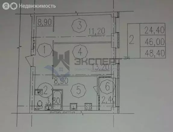 2-комнатная квартира: Волгоград, улица имени Комиссара Милиции ... - Фото 0