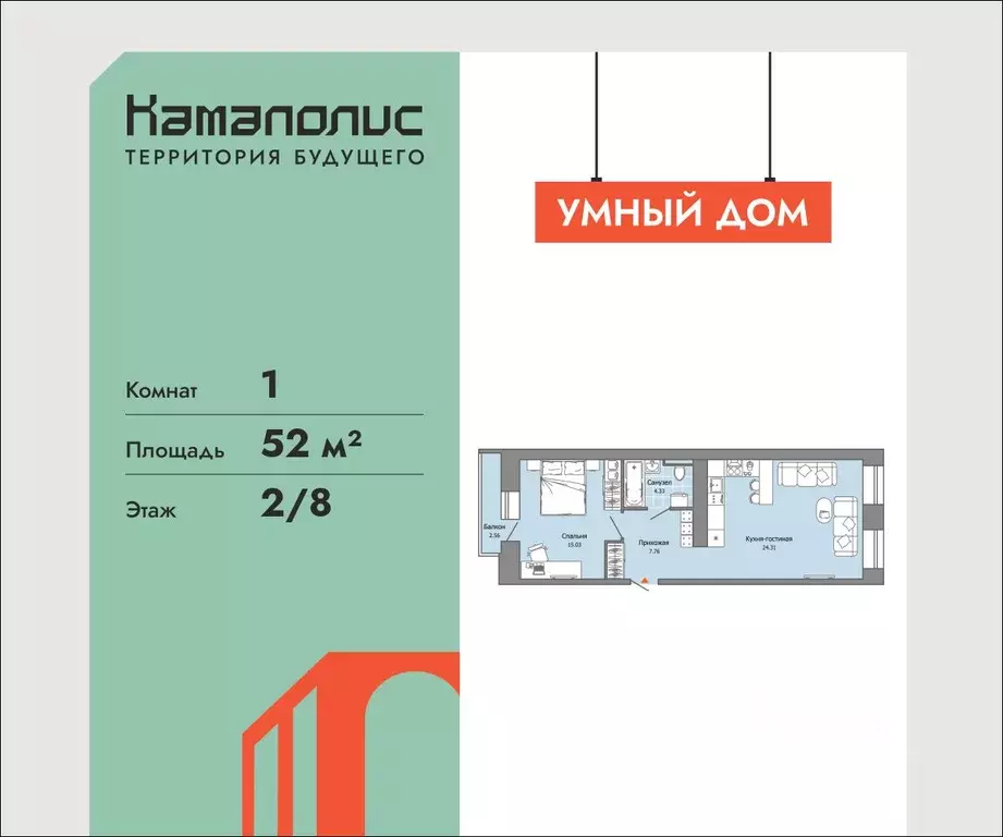 1-к кв. Пермский край, Пермь ул. Дзержинского, 35А (52.0 м) - Фото 1