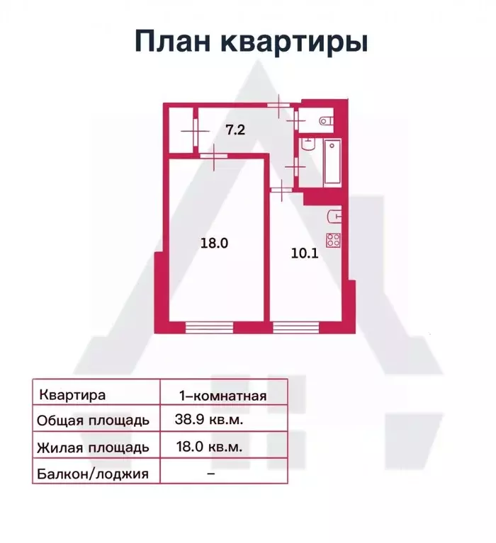 1-к кв. Санкт-Петербург ул. Уточкина, 2К1 (38.9 м) - Фото 1