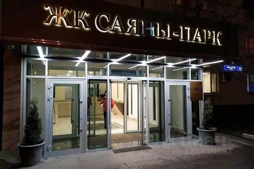 1-к кв. Москва Ярославское ш., 116К2 (10.0 м) - Фото 2