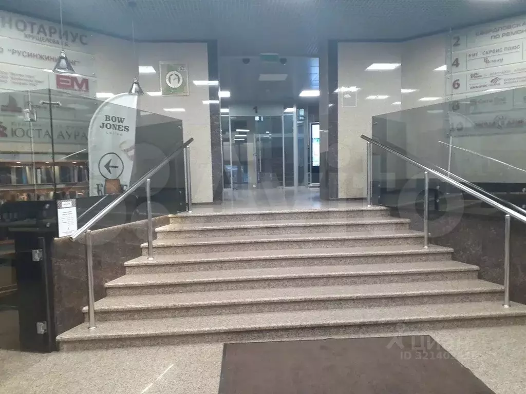 Офис в Свердловская область, Екатеринбург ул. Белинского, 83 (21 м) - Фото 1