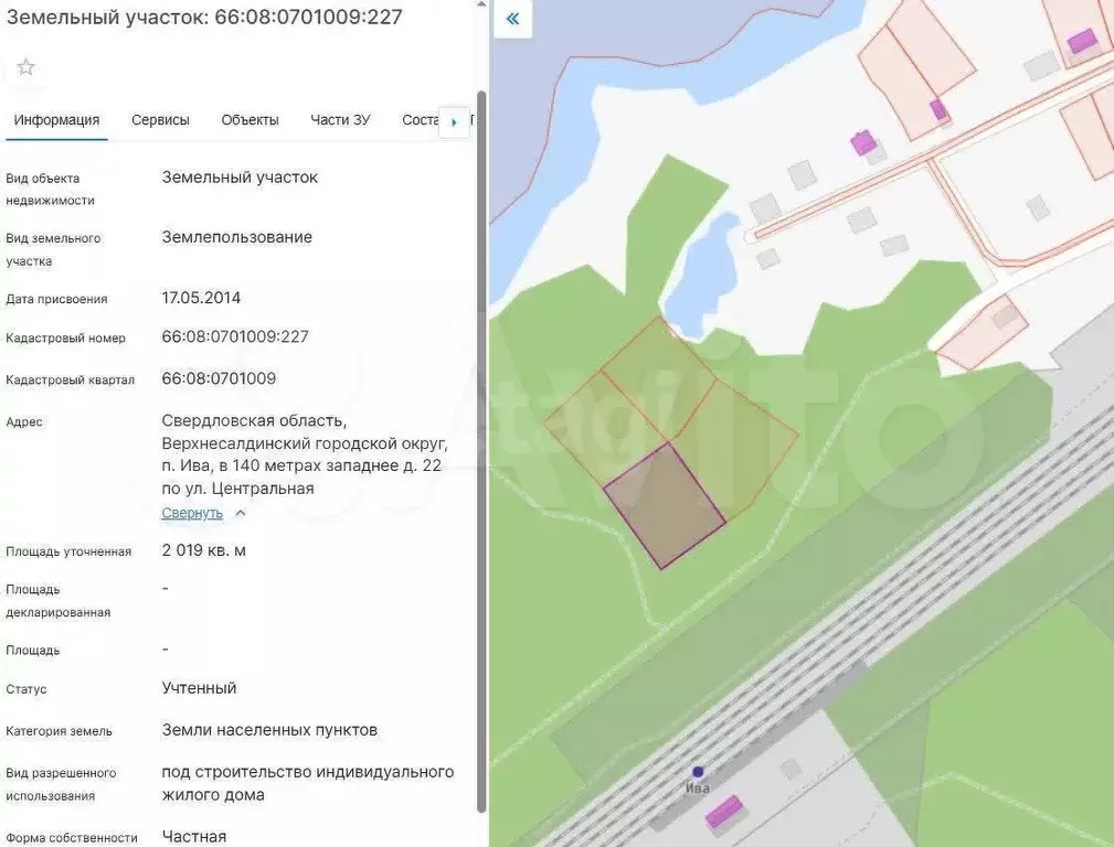 Участок 20,2 сот. (ИЖС) - Фото 1