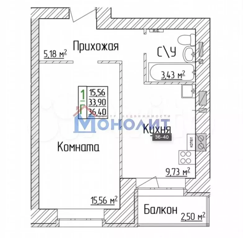 1-к. квартира, 36,4 м, 3/6 эт. - Фото 0