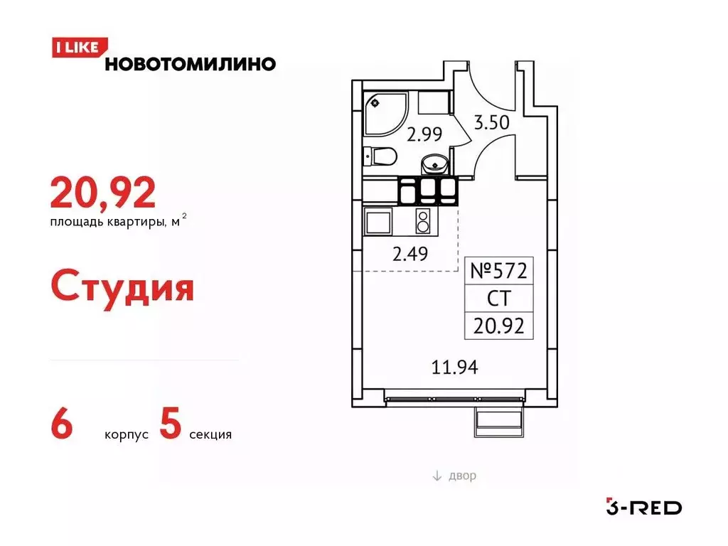 Студия Московская область, Люберцы городской округ, Томилино пгт, ... - Фото 0