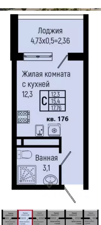 Студия Краснодарский край, Туапсинский муниципальный округ, с. ... - Фото 1