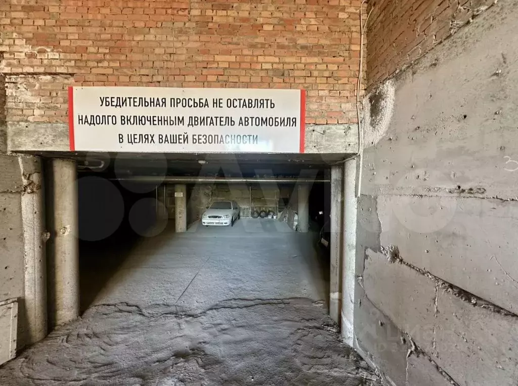 Гараж в Ростовская область, Таганрог ул. Энгельса, 12 (15 м) - Фото 1