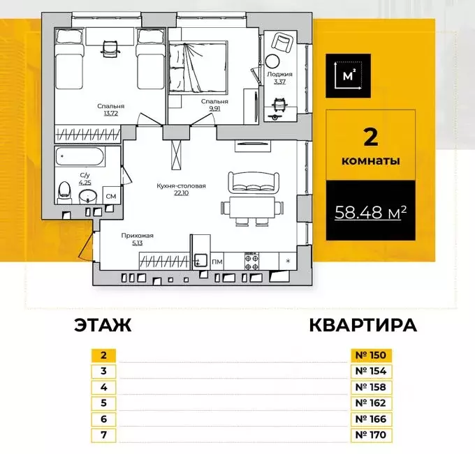 2-к кв. Калужская область, Калуга ул. Счастливая, 9А (58.48 м) - Фото 0