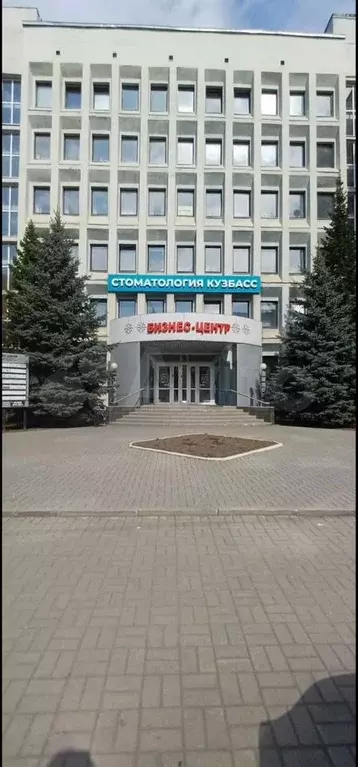 Офис - Фото 1