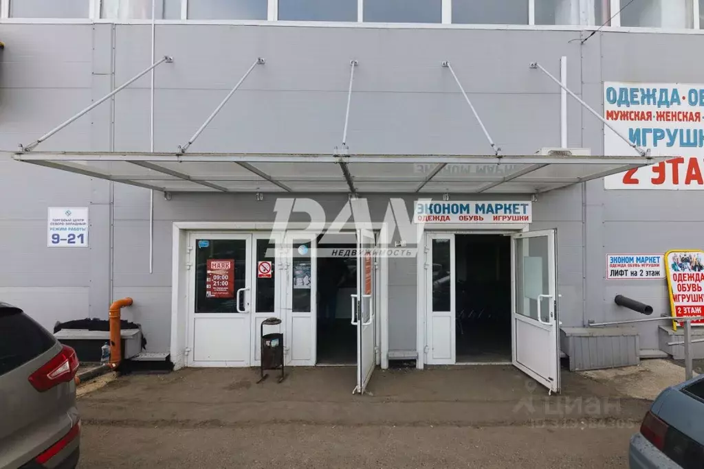 Торговая площадь в Челябинская область, Магнитогорск ул. Энергетиков, ... - Фото 2