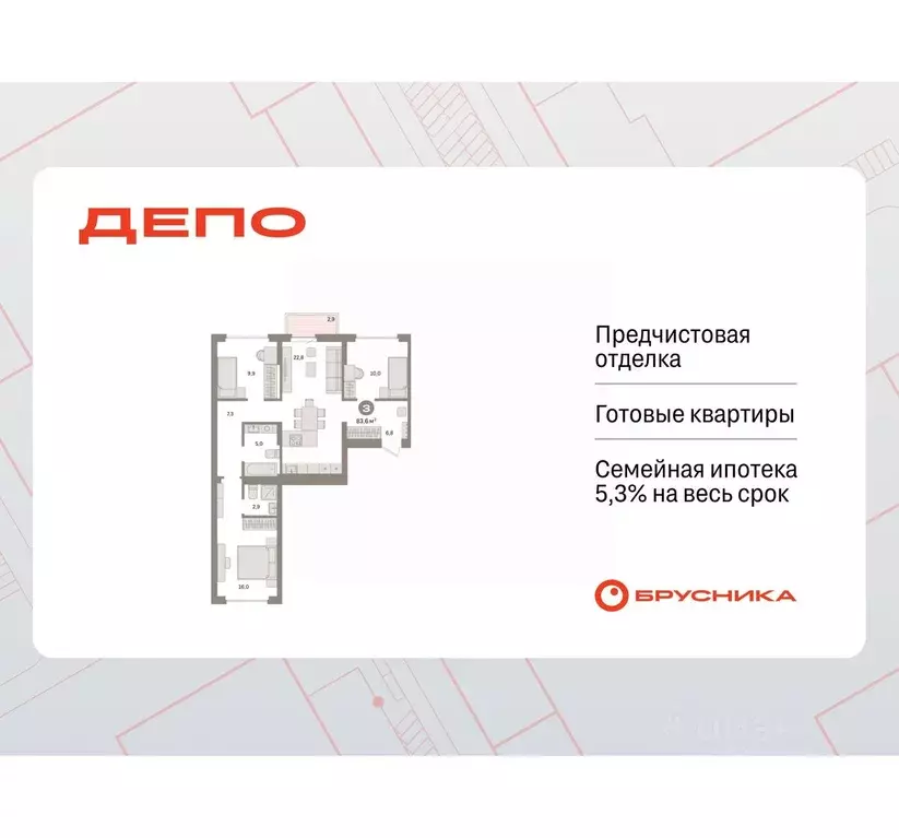 3-к кв. Свердловская область, Екатеринбург Сортировочный жилрайон, ... - Фото 1