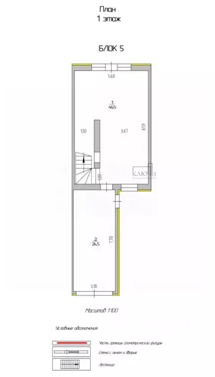 Таунхаус в Челябинская область, с. Агаповка ул. Рабочая, 18 (113 м) - Фото 2