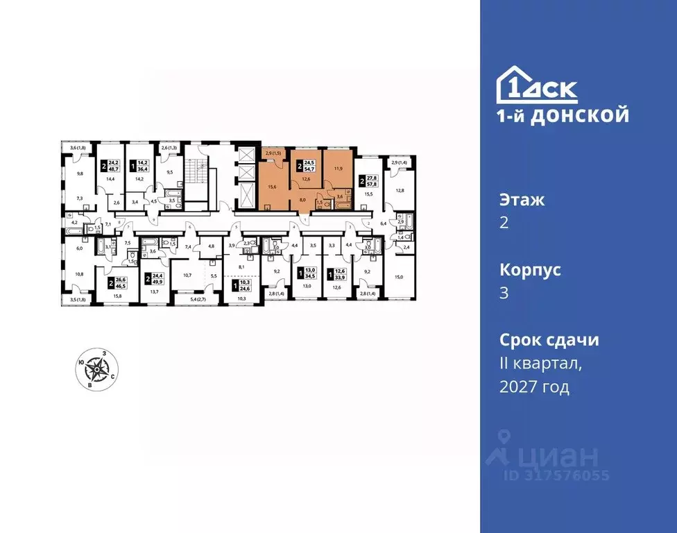 2-к кв. Московская область, Ленинский городской округ, д. Сапроново ... - Фото 1